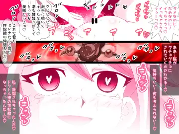 [Kashiko Akira] Kahyo Reigetsuchuu  Yuzu Sennou Shojo Soushitsu & Yuzu Series NTR Harem 3P Hen Fhentai - Page 15