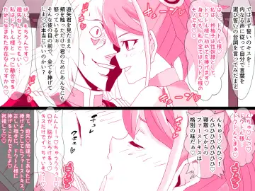 [Kashiko Akira] Kahyo Reigetsuchuu  Yuzu Sennou Shojo Soushitsu & Yuzu Series NTR Harem 3P Hen Fhentai - Page 18