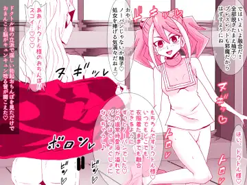 [Kashiko Akira] Kahyo Reigetsuchuu  Yuzu Sennou Shojo Soushitsu & Yuzu Series NTR Harem 3P Hen Fhentai - Page 19