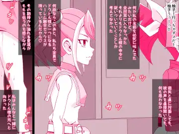 [Kashiko Akira] Kahyo Reigetsuchuu  Yuzu Sennou Shojo Soushitsu & Yuzu Series NTR Harem 3P Hen Fhentai - Page 32