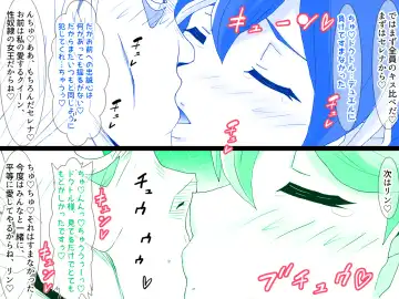 [Kashiko Akira] Kahyo Reigetsuchuu  Yuzu Sennou Shojo Soushitsu & Yuzu Series NTR Harem 3P Hen Fhentai - Page 34