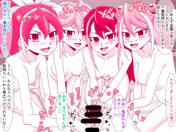 [Kashiko Akira] Kahyo Reigetsuchuu  Yuzu Sennou Shojo Soushitsu & Yuzu Series NTR Harem 3P Hen Fhentai - Page 37