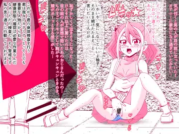 [Kashiko Akira] Kahyo Reigetsuchuu  Yuzu Sennou Shojo Soushitsu & Yuzu Series NTR Harem 3P Hen Fhentai - Page 4