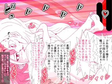 [Kashiko Akira] Kahyo Reigetsuchuu  Yuzu Sennou Shojo Soushitsu & Yuzu Series NTR Harem 3P Hen Fhentai - Page 50