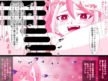 [Kashiko Akira] Kahyo Reigetsuchuu  Yuzu Sennou Shojo Soushitsu & Yuzu Series NTR Harem 3P Hen Fhentai - Page 61