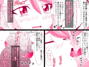 [Kashiko Akira] Kahyo Reigetsuchuu  Yuzu Sennou Shojo Soushitsu & Yuzu Series NTR Harem 3P Hen Fhentai - Page 7