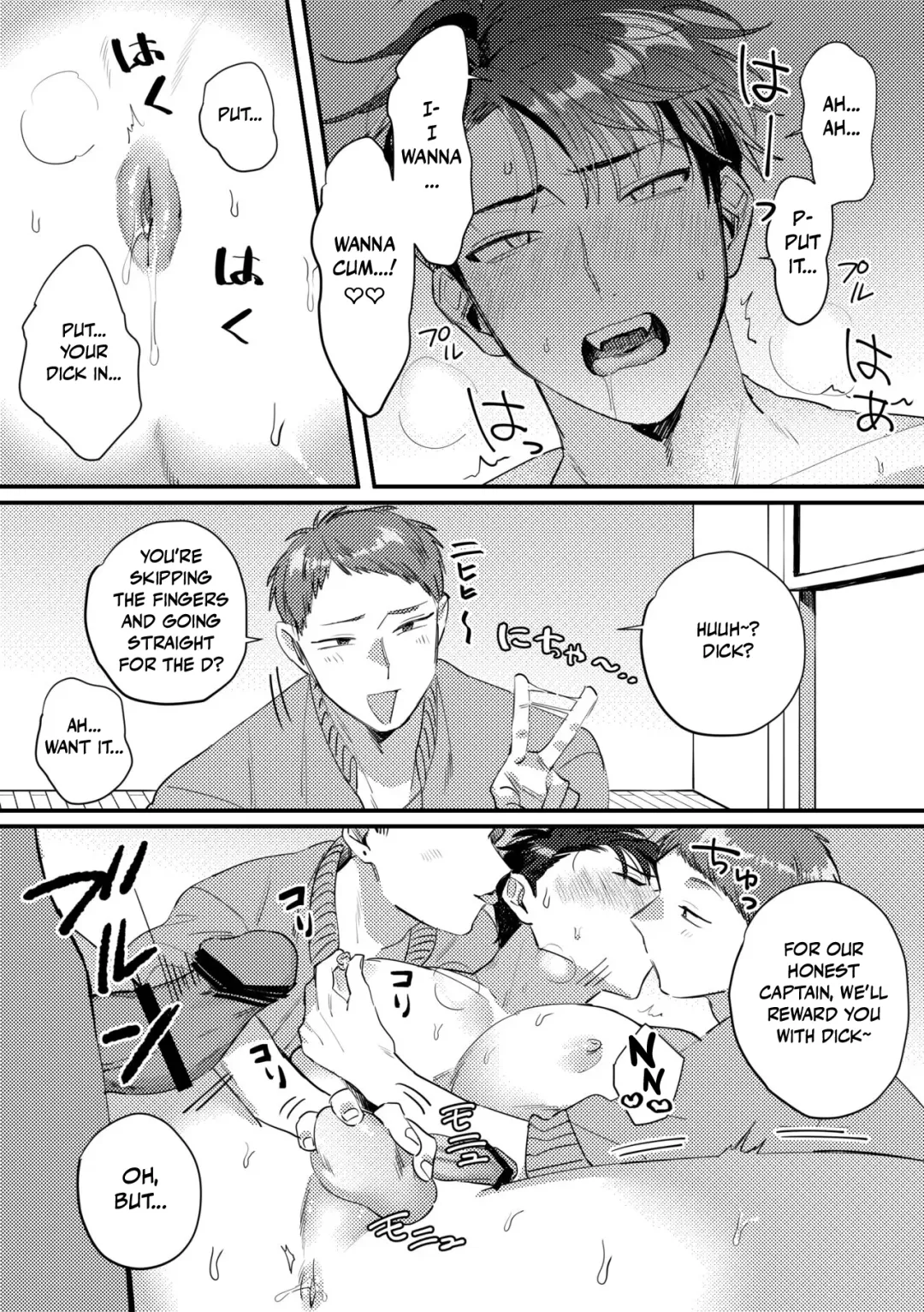 [Hama Yuji] Iinari Saimin Appli -Basket-bu Oni Buchou no Shasei Kanri Hen- | Iinari Saimin Apuri - Managing the Ejaculation of Our Demon Basketball Captain Fhentai - Page 13