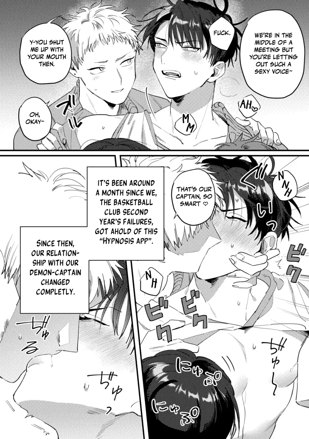 [Hama Yuji] Iinari Saimin Appli -Basket-bu Oni Buchou no Shasei Kanri Hen- | Iinari Saimin Apuri - Managing the Ejaculation of Our Demon Basketball Captain Fhentai - Page 5