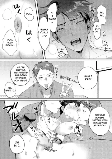 [Hama Yuji] Iinari Saimin Appli -Basket-bu Oni Buchou no Shasei Kanri Hen- | Iinari Saimin Apuri - Managing the Ejaculation of Our Demon Basketball Captain Fhentai - Page 13