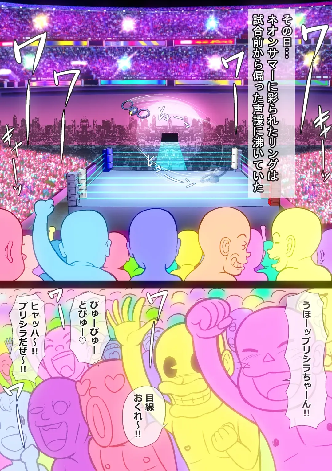 [Mukyuu] Futanari  Gachinko Duel Fuck Priscilla VS Rose Fhentai - Page 5