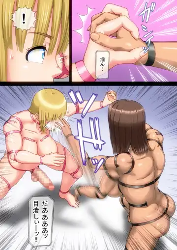 [Mukyuu] Futanari  Gachinko Duel Fuck Priscilla VS Rose Fhentai - Page 14