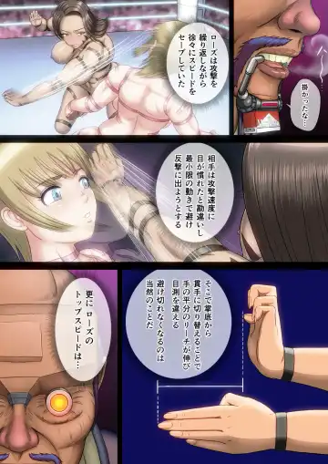 [Mukyuu] Futanari  Gachinko Duel Fuck Priscilla VS Rose Fhentai - Page 30