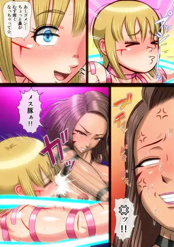 [Mukyuu] Futanari  Gachinko Duel Fuck Priscilla VS Rose Fhentai - Page 46