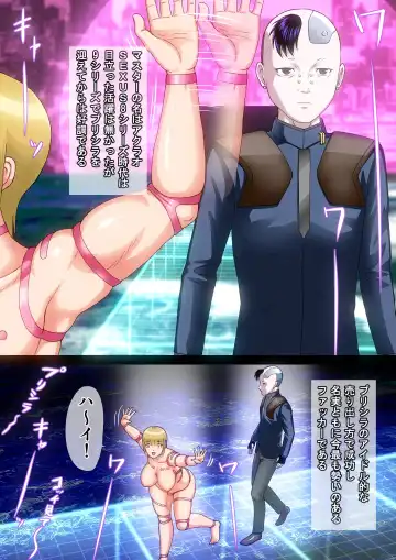 [Mukyuu] Futanari  Gachinko Duel Fuck Priscilla VS Rose Fhentai - Page 7