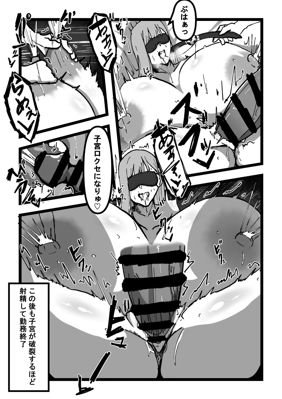 Chichi no Aru Seikatsu Ch.4 "Takabisha Chounyuu Hitozuma o Kanochi Aijin Keiyaku" Fhentai - Page 25