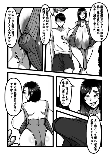 Chichi no Aru Seikatsu Ch.4 "Takabisha Chounyuu Hitozuma o Kanochi Aijin Keiyaku" Fhentai - Page 10