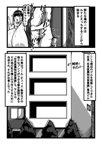 Chichi no Aru Seikatsu Ch.4 "Takabisha Chounyuu Hitozuma o Kanochi Aijin Keiyaku" Fhentai - Page 20