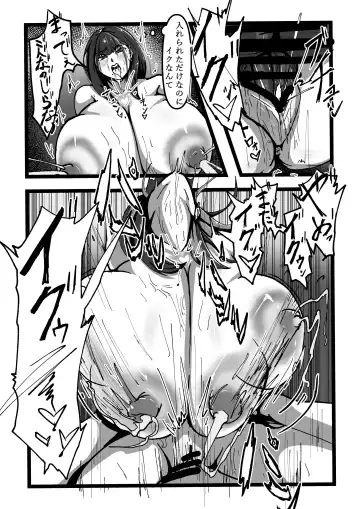 Chichi no Aru Seikatsu Soushuuhen I "Chounyuu JK Cosplayer RUNA ga Ochiru made" Fhentai - Page 20