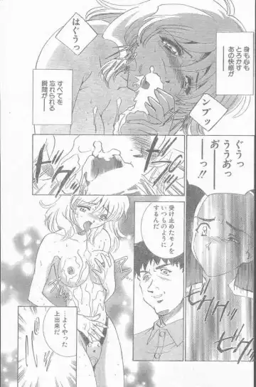 COMIC Penguin Club Sanzokuban 2000-02 Fhentai - Page 103