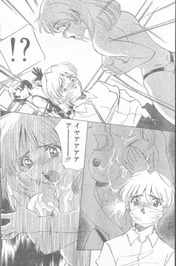 COMIC Penguin Club Sanzokuban 2000-02 Fhentai - Page 104