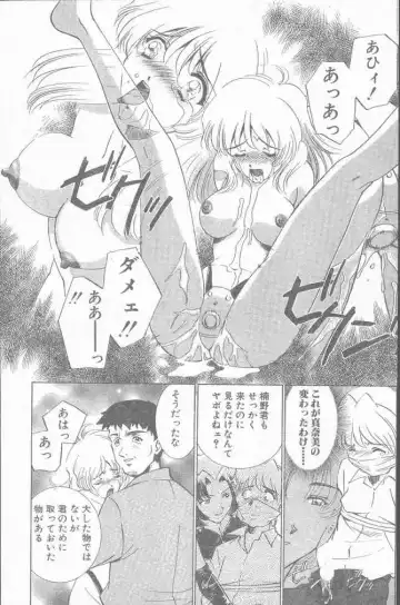 COMIC Penguin Club Sanzokuban 2000-02 Fhentai - Page 107