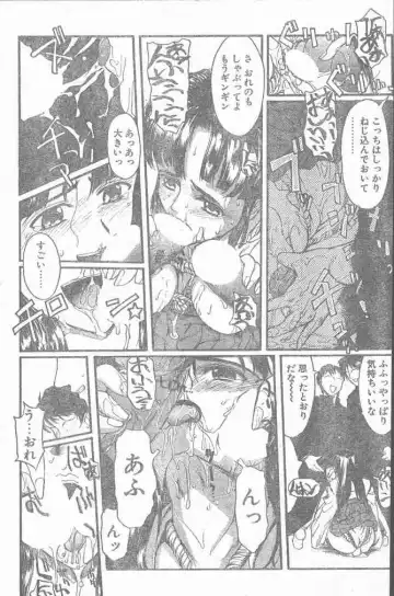 COMIC Penguin Club Sanzokuban 2000-02 Fhentai - Page 33