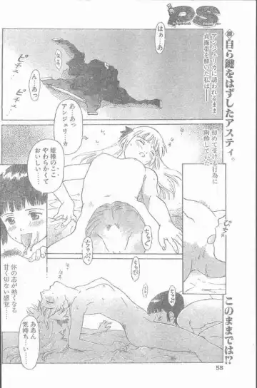 COMIC Penguin Club Sanzokuban 2000-02 Fhentai - Page 58