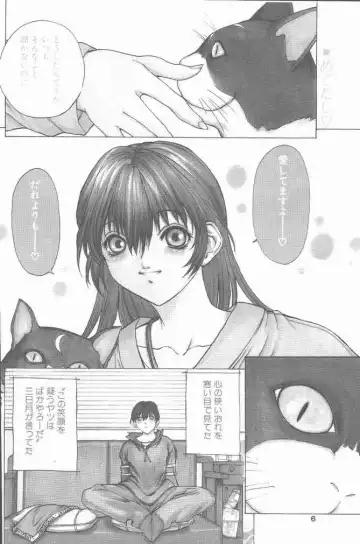 COMIC Penguin Club Sanzokuban 2000-02 Fhentai - Page 6