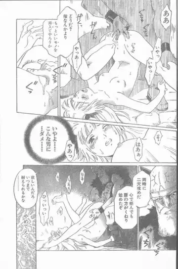 COMIC Penguin Club Sanzokuban 2000-02 Fhentai - Page 67