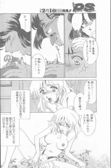COMIC Penguin Club Sanzokuban 2000-02 Fhentai - Page 98