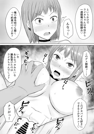 Chounouryoku Shoujo  Laika-chan VS Yarichin  Kusoyaro Fhentai - Page 23
