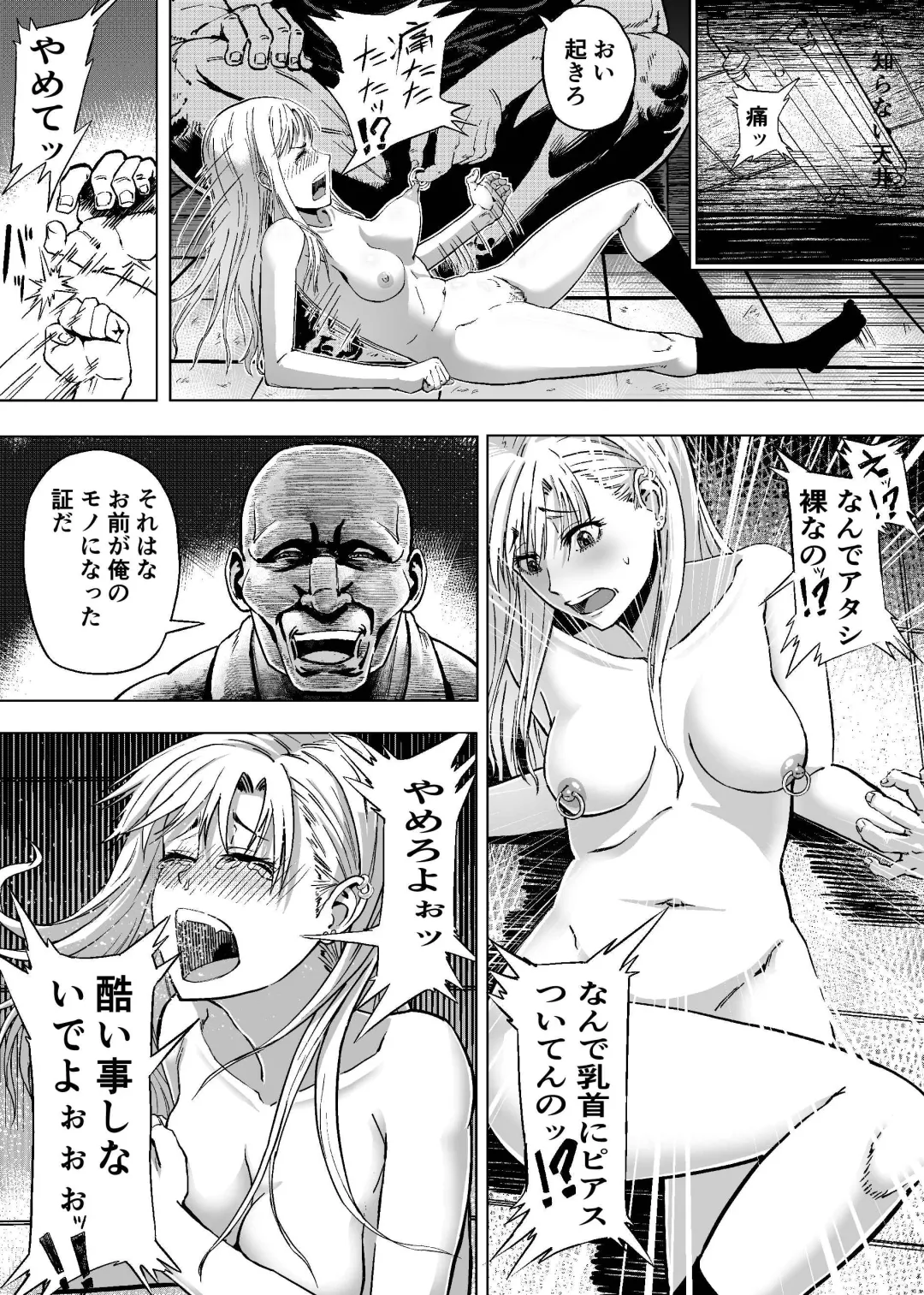 [Aburamachine] Namaiki na  Joshikousei  ni Wakarase Kyouiku Sex Fhentai - Page 11