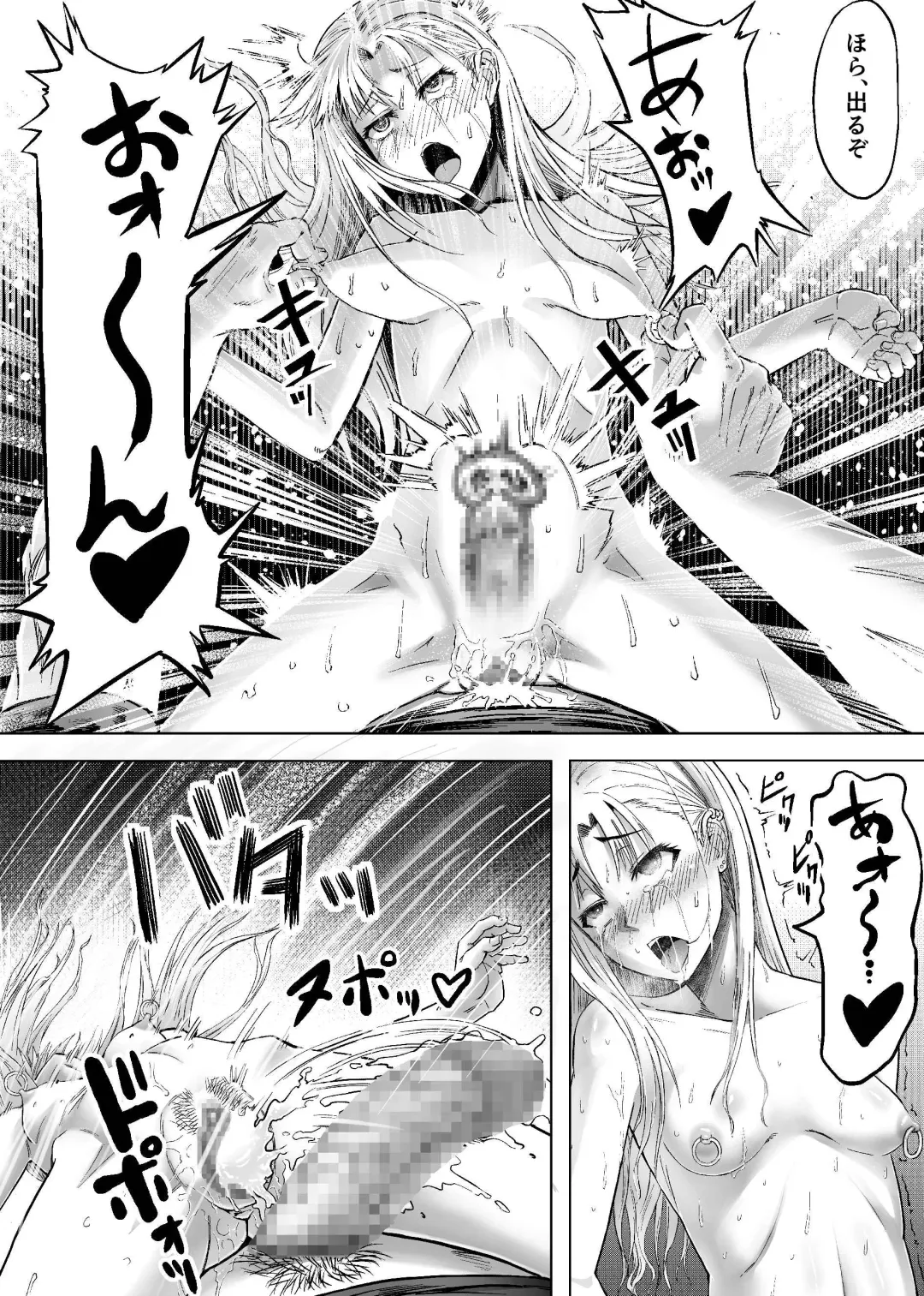 [Aburamachine] Namaiki na  Joshikousei  ni Wakarase Kyouiku Sex Fhentai - Page 17