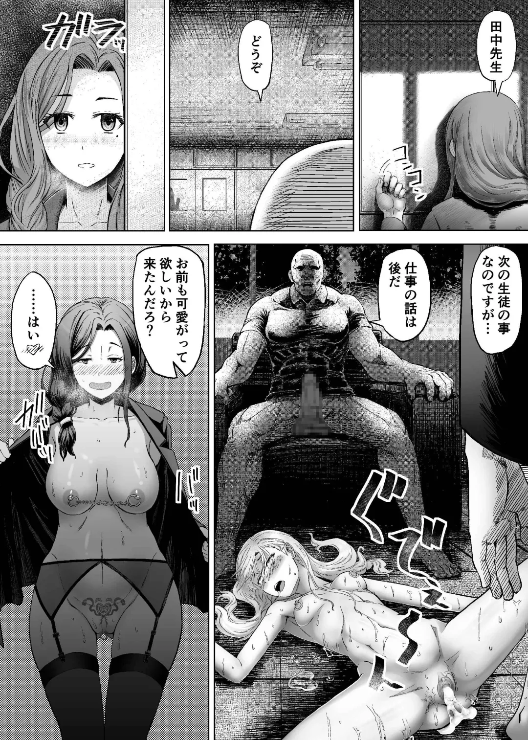 [Aburamachine] Namaiki na  Joshikousei  ni Wakarase Kyouiku Sex Fhentai - Page 18