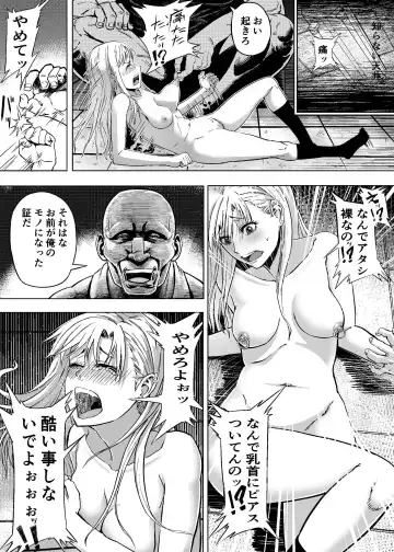[Aburamachine] Namaiki na  Joshikousei  ni Wakarase Kyouiku Sex Fhentai - Page 11