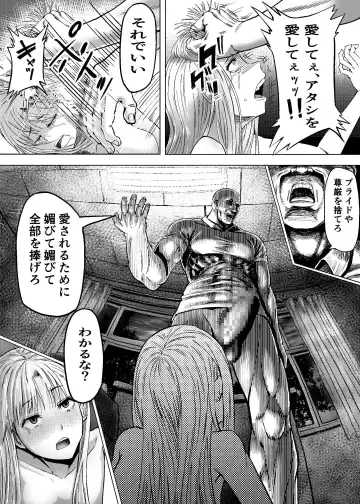 [Aburamachine] Namaiki na  Joshikousei  ni Wakarase Kyouiku Sex Fhentai - Page 13