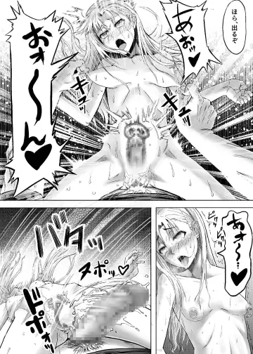 [Aburamachine] Namaiki na  Joshikousei  ni Wakarase Kyouiku Sex Fhentai - Page 17