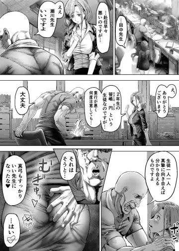 [Aburamachine] Namaiki na  Joshikousei  ni Wakarase Kyouiku Sex Fhentai - Page 3