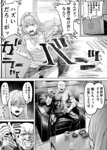 [Aburamachine] Namaiki na  Joshikousei  ni Wakarase Kyouiku Sex Fhentai - Page 4