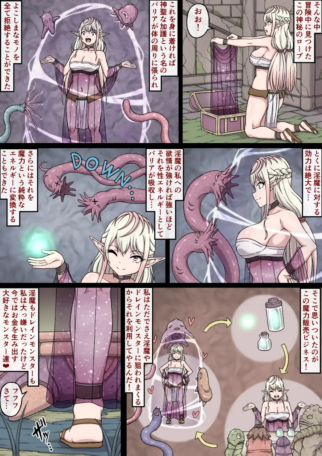 Yuwaku Kyonyuu Onna Elf ha Sakunyuu Monster no Esa ni sare～Jiman no Kyonyuu wo H ni Kaizou sare Sakunyuu Jigoku ni Otosareru Karada～ Fhentai - Page 14