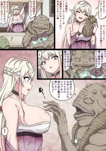 Yuwaku Kyonyuu Onna Elf ha Sakunyuu Monster no Esa ni sare～Jiman no Kyonyuu wo H ni Kaizou sare Sakunyuu Jigoku ni Otosareru Karada～ Fhentai - Page 11