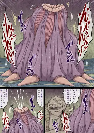 Yuwaku Kyonyuu Onna Elf ha Sakunyuu Monster no Esa ni sare～Jiman no Kyonyuu wo H ni Kaizou sare Sakunyuu Jigoku ni Otosareru Karada～ Fhentai - Page 67