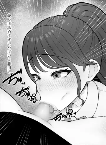 [Kurukuru] Kimoi Tannin ni Gohoushi Suru nante... Fhentai - Page 25