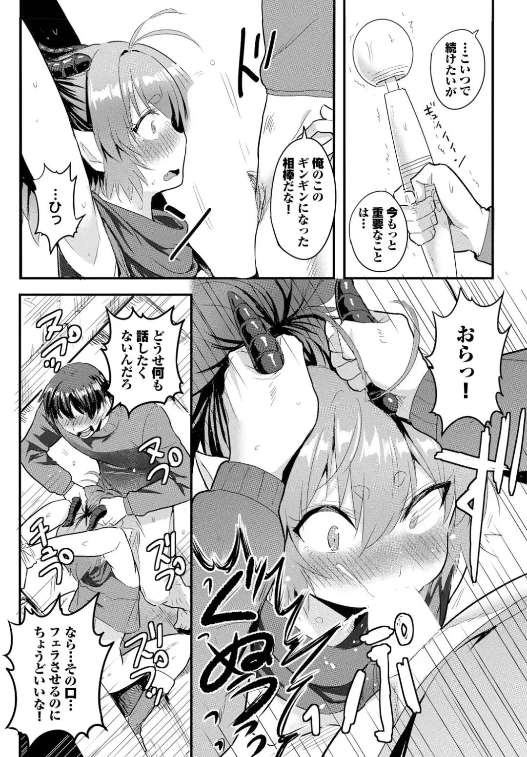 [Kame Burning] Denma Ippon de Isekai Harem Ch. 3 Fhentai - Page 5