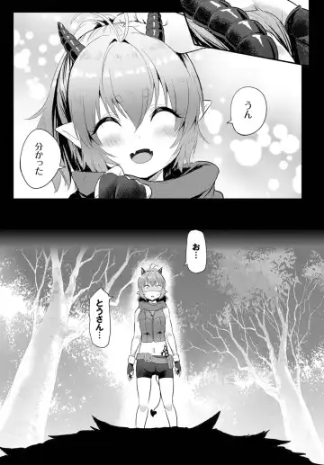 [Kame Burning] Denma Ippon de Isekai Harem Ch. 3 Fhentai - Page 11