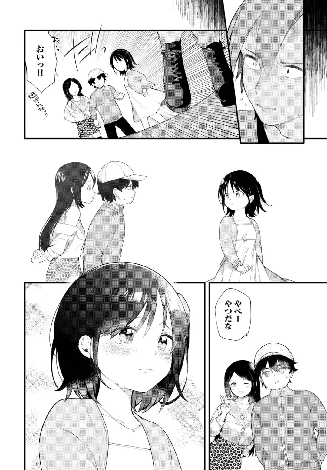 [Nagase Tooru] Zetsurin AV Danyuu, Time Leap de Seishun Musou! ~Ore no Mirai ga Ugokidasu~ ch.8 Fhentai - Page 12