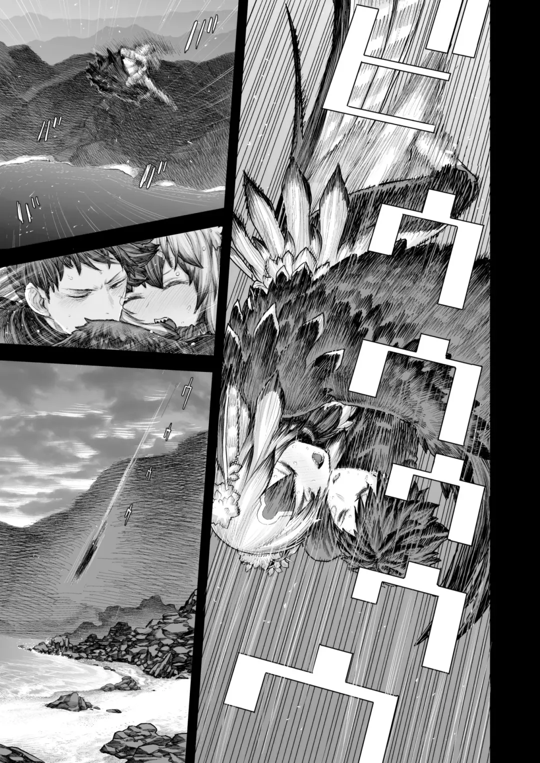 [Survival Knife] Kodoku no Karute Fhentai - Page 25