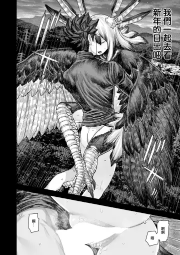 [Survival Knife] Kodoku no Karute Fhentai - Page 22