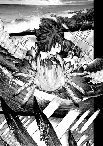 [Survival Knife] Kodoku no Karute Fhentai - Page 28