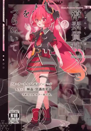 Read [Yaemugura] Junsoshippaku o Tsuranuite - Fhentai